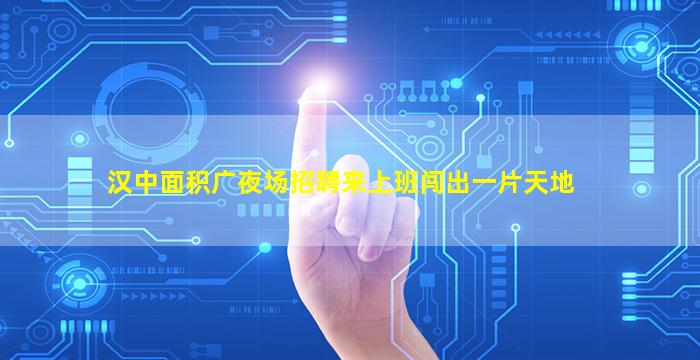 淮安酒吧招聘